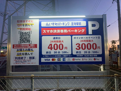ソーラーLEDライト　W1200