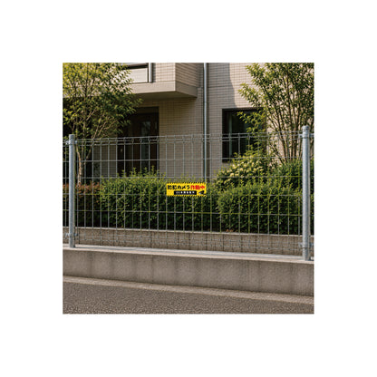 防犯カメラ　看板　プレート　300　100　アルミ複合板　フェンス